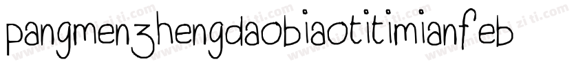 pangmenzhengdaobiaotitimianfeban 4字体转换